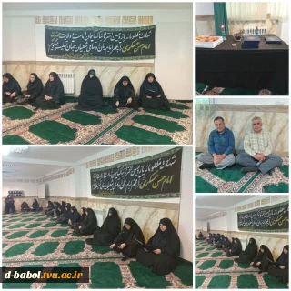 برگزاری مراسم به مناسبت شهادت امام حسن عسگری (ع) در آموزشکده ملی مهارت دختران بابل