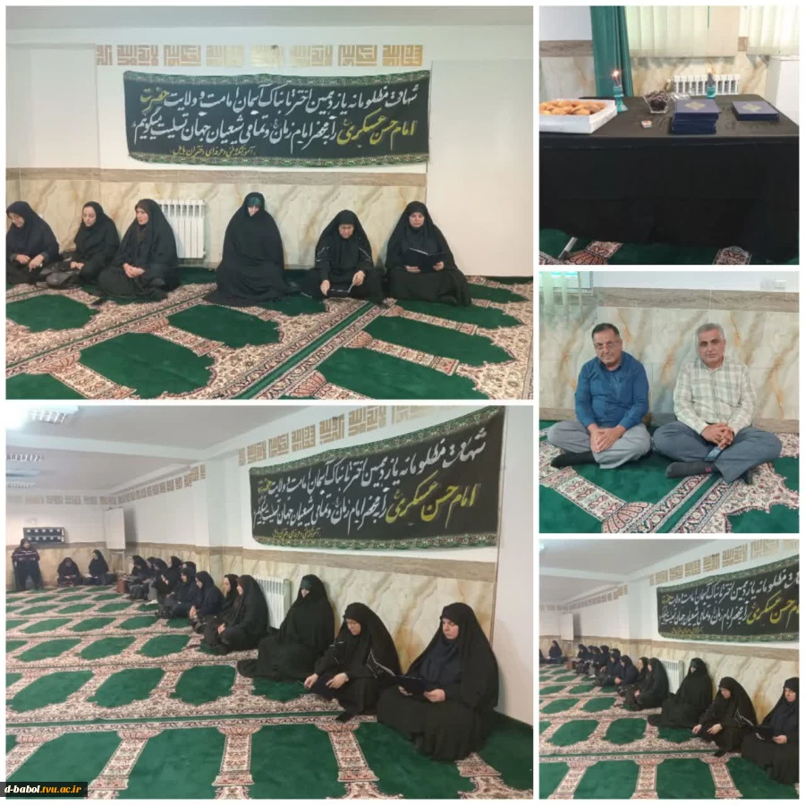 برگزاری مراسم به مناسبت شهادت امام حسن عسگری (ع) در آموزشکده ملی مهارت دختران بابل 
 2