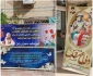 فضا سازی آموزشکده ملی مهارت دختران بابل به مناسبت گرامیداشت هفته 