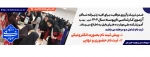 ثبت نام دانشجویان نوورود مقطع کارشناسی ناپیوسته ورودی مهر و بهمن سال 1404
 3