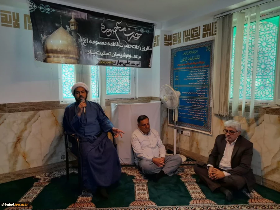 برگزاری مراسم رحلت حضرت فاطمه معصومه (س) در آموزشکده ملی مهارت دختران بابل  2