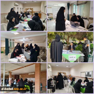 اولین روز ثبت نام و استقبال از دانشجویان جدیدالورود سال تحصیلی ۱۴۰۵-۱۴۰۴ مقطع کاردانی در آموزشکده ملی مهارت دختران بابل