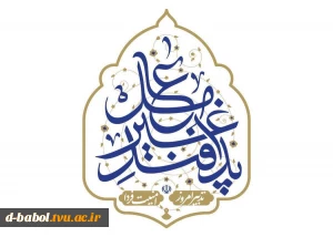 پدافند غیرعامل