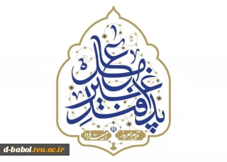 پدافند غیرعامل