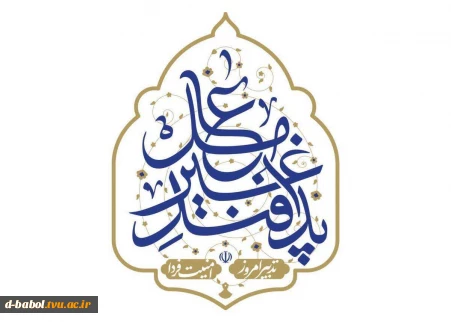 پدافند غیرعامل