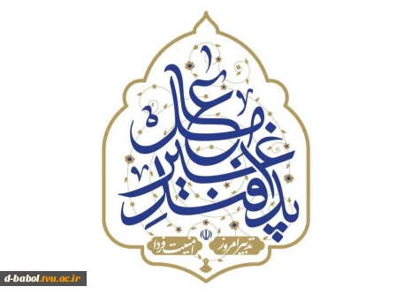 پدافند غیرعامل