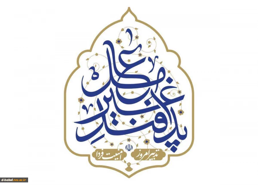 پدافند غیرعامل 2