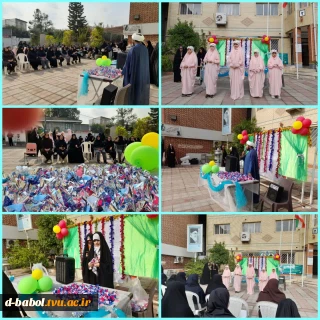 برگزاری جشن میلاد حضرت زینب کبری (س) در آموزشکده ملی مهارت دختران بابل