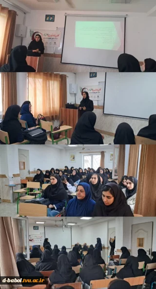 برگزاری کارگاه آموزشی "بیماری هاری، بیماریهای واگیردار و بیماریهای فصلی"  در آموزشکده ملی مهارت دختران بابل
