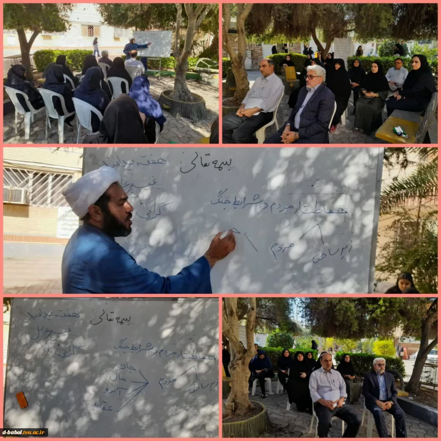 برگزاری کارگاه آموزشی با عنوان "حفاظت مردم در شرایط اضطراری ناشی از جنگ" به مناسبت گرامیداشت هفته پدافند غیر عامل در آموزشکده ملی مهارت دختران بابل 2