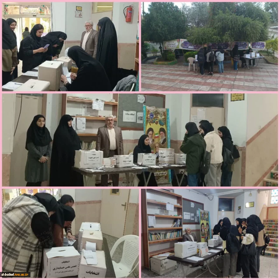 برگزاری انتخابات انجمن های علمی کلیه رشته ها و مشارکت حداکثری دانشجویان آموزشکده ملی مهارت دختران بابل  2