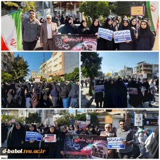 حضور ریاست، کارکنان، اساتید و دانشجویان آموزشکده ملی مهارت دختران بابل در راهپیمایی ۱۳ آبان ۱۴۰۴