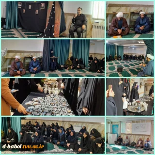 برگزاری مراسم سوگواری حضرت فاطمه زهرا (س) در آموزشکده ملی مهارت دختران بابل