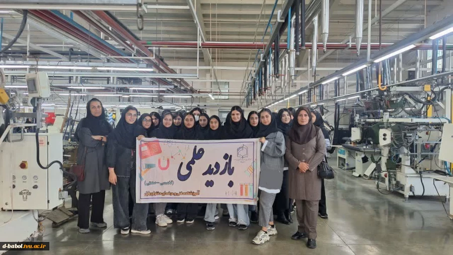 بازدید دانشجویان آموزشکده ملی مهارت دختران بابل از کارخانه تولیدی پوشاک آویشن  2