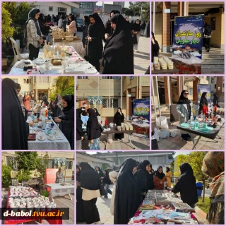 برگزاری بازارچه و نمایشگاه محصولات و صنایع دستی به مناسبت گرامیداشت هفته مازندران در آموزشکده ملی مهارت دختران بابل