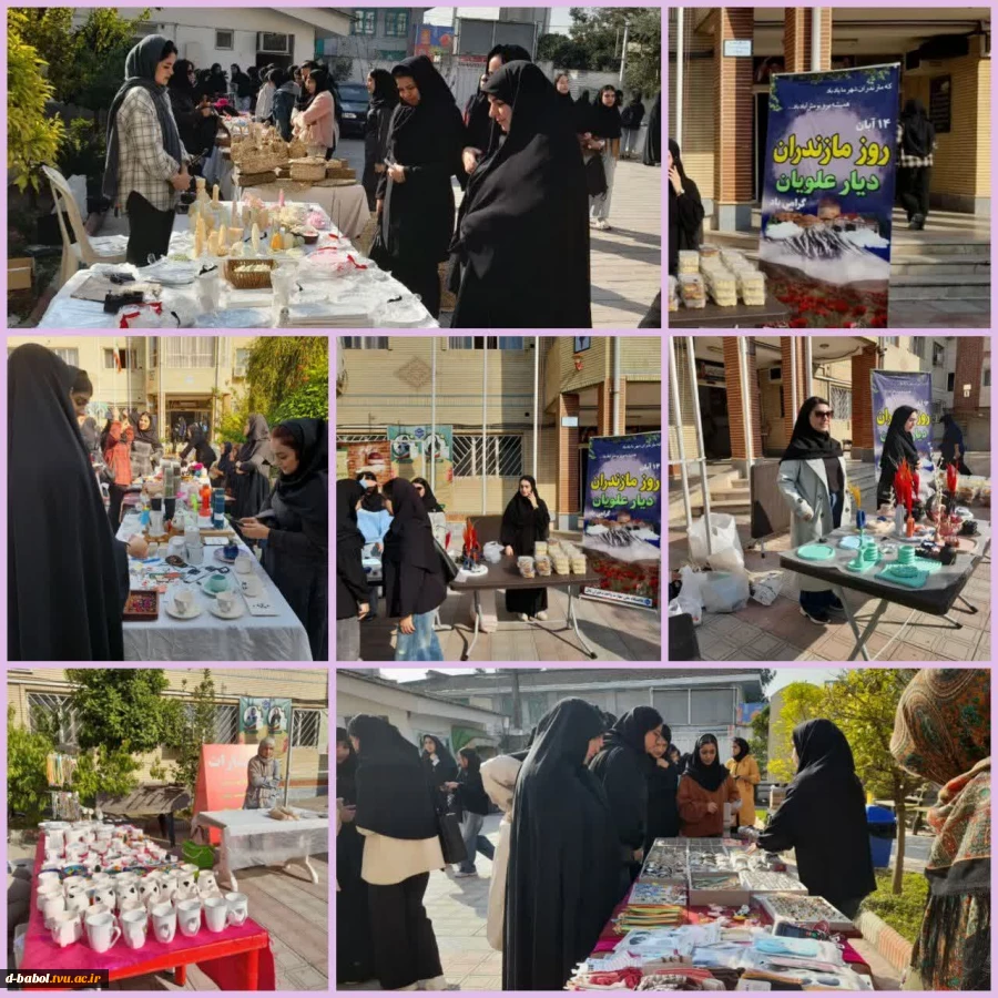 برگزاری بازارچه و نمایشگاه محصولات و صنایع دستی به مناسبت گرامیداشت هفته مازندران در آموزشکده ملی مهارت دختران بابل 2