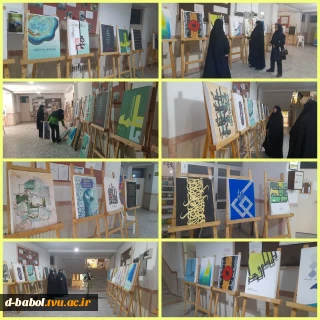 برگزاری نمایشگاه فاطمی با اسامی مطهر حضرت فاطمه زهرا (س) در آموزشکده ملی مهارت دختران بابل به مناسبت فرارسیدن ایام شهادت حضرت فاطمه زهرا (س) به همت گروه گرافیک و استاد مربوطه سرکارخانم پاکزاد