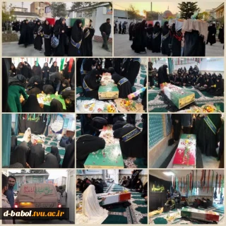 آیین با شگوه وداع با شهیدخوشنام در آموزشکده ملی مهادت دختران بابل