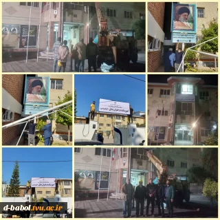 نصب و تعویض تابلوها و فضاسازی محیطی در آموزشکده ملی مهارت دختران بابل