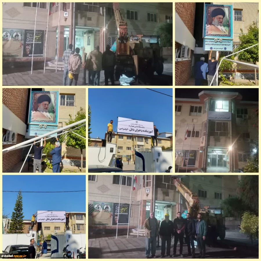 نصب و تعویض تابلوها و فضاسازی محیطی در آموزشکده ملی مهارت دختران بابل  2