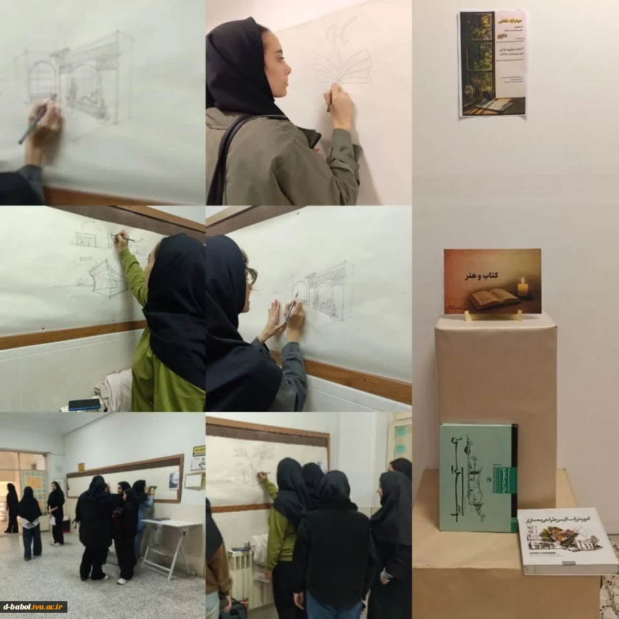برگزاری دیوار آزاد نقاشی به مناسبت هفته کتاب و کتابخوانی در آموزشکده ملی مهارت دختران بابل 2
