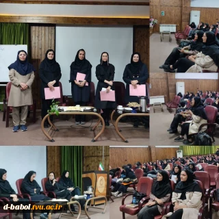 برگزاری کارگاه آموزشی «چطور کتاب مناسب خودمان را پیدا کنیم؟» به مناسبت هفته کتاب و کتابخوانی در آموزشکده ملی مهارت دختران بابل