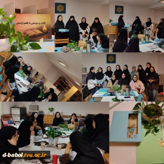 اجرای برنامه کتاب گردانی به مناسبت هفته کناب و کتابخوانی در آموزشکده ملی مهارت دختران بابل