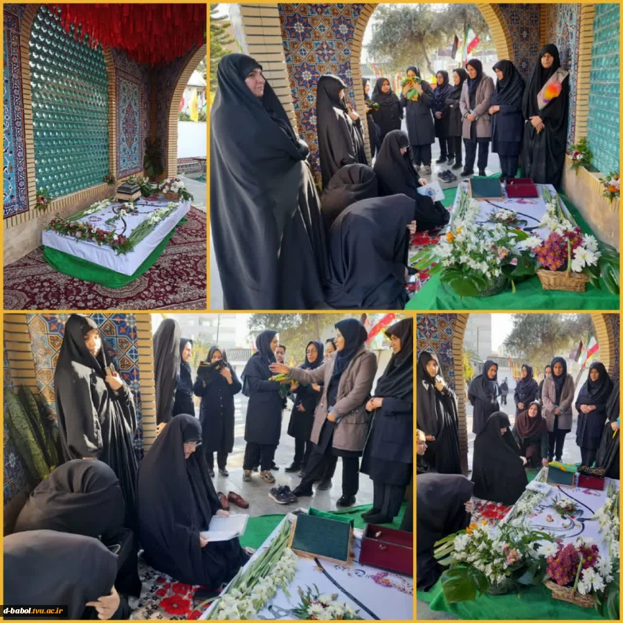 آیین فاتحه خوانی و قرائت قرآن بر سر مزار شهید خوشنام آموزشکده ملی مهارت دختران بابل توسط کارکنان، اساتید و دانشجویان با تبرک از پرچم بارگاه حضرت زینب(س) و حضرت رقیه(س).  2