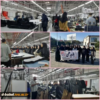 بازدید دانشجویان گروه طراحی دوخت و پوشاک آموزشکده ملی مهارت دختران بابل از کارخانه تولیدی پوشاک آویشن با سرپرستی خانم ها سلحشور و رمضانپور و نصیری