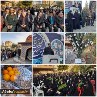 برگزاری مراسم هفتمین روز خاکسپاری شهید خوشنام در آموزشکده ملی مهارت دختران بابل