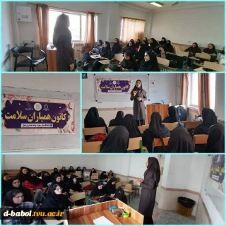 هفته پژوهش و فناوری گرامی باد.                                                                                                                                                                                                                                                                                                                                                        واحد پژوهش آموزشکده ملی مهارت دختران بابل برگزار می کند: