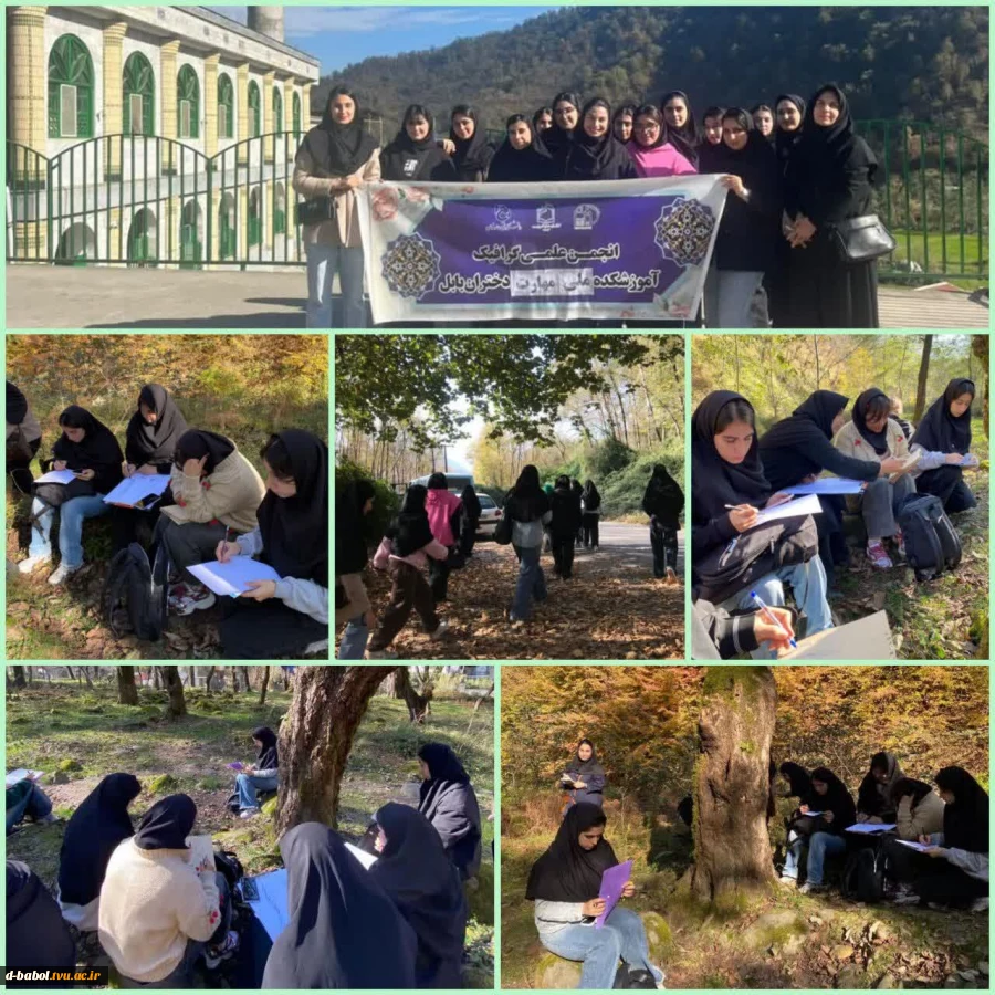 هفته پژوهش و فناوری گرامی باد.                                                                                                                                                                                                                                 