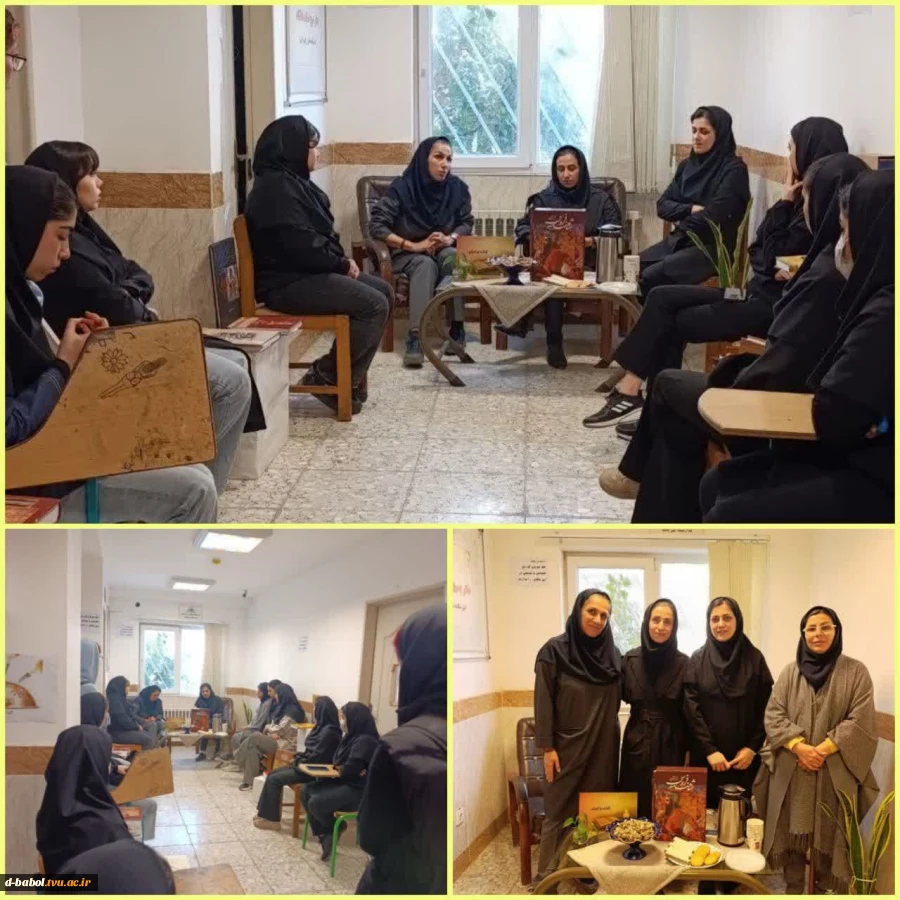 به مناسبت هفته کتاب و کتابخوانی برنامه "کتاب و ایران" با حضور خانم ها مژگان فیروزی، آزرم مرکزی و گلدسته قبادی با معرفی نویسندگان و آثار شاخص ادبیات ایران برگزار شد.  2