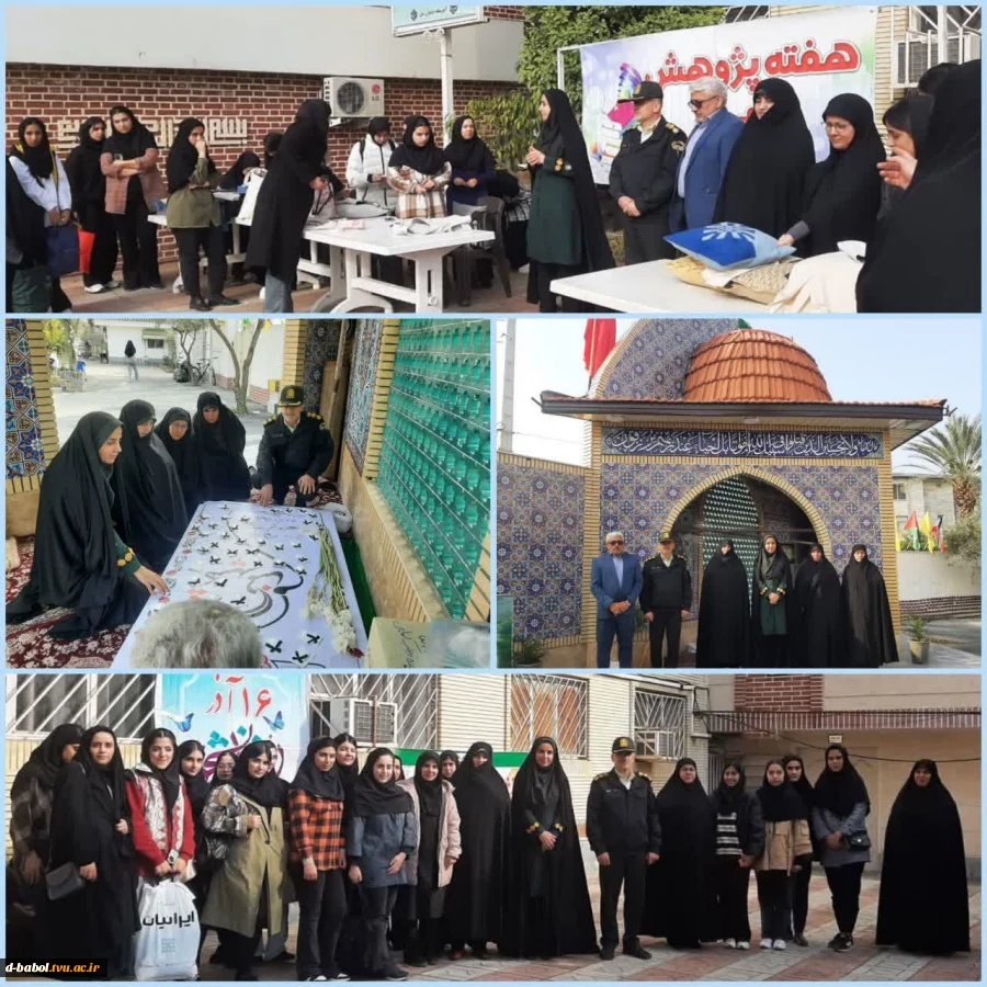 جناب سرهنگ محمدی و سرکار خانم سعادتی از فرماندهی نیروی انتظامی شهرستان بابل به مناسبت ۱۶ آذر _ روز دانشجو در جمع دانشجویان آموزشکده دختران بابل  2