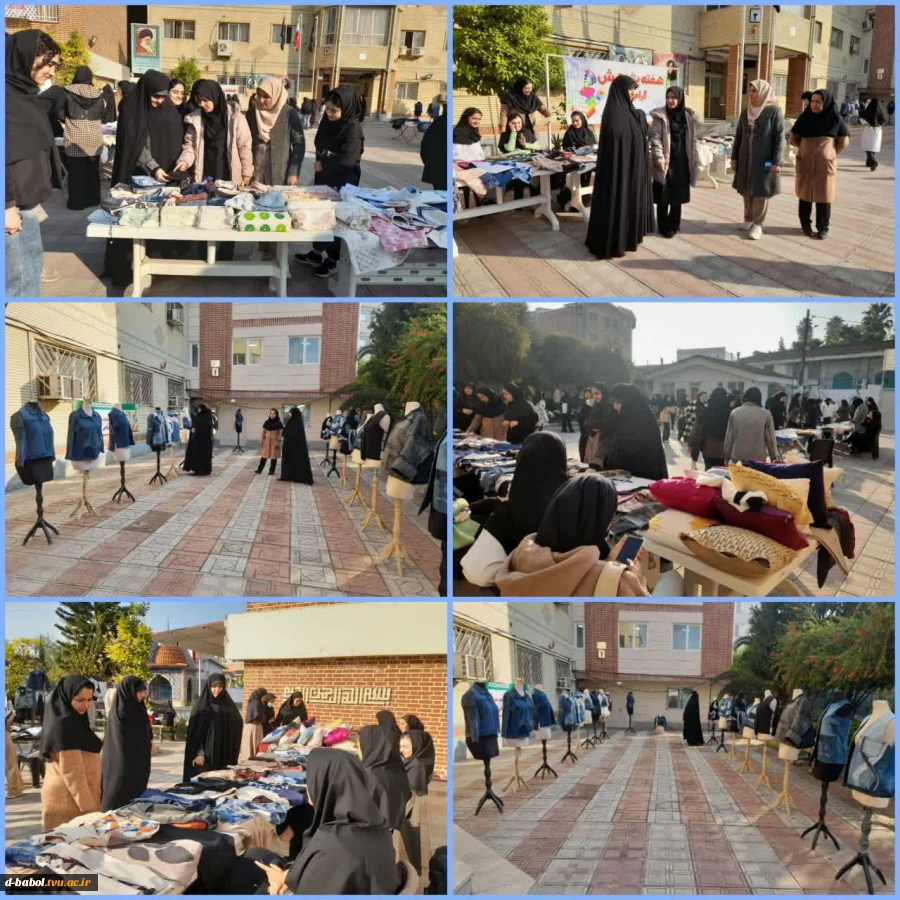 هفته پژوهش و فناوری و روز دانشجو گرامی باد.                                                                                                                                                                                                                    