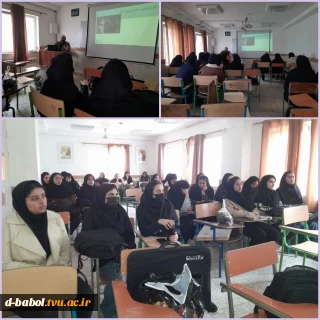 هفته پژوهش و فناوری گرامی باد.                                                                                                                                                                                                                                                                                                                                                         واحد پژوهش آموزشکده ملی مهارت دختران بابل برگزار کرد: