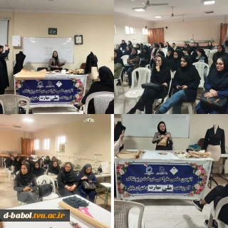 برگزاری کارگاه آموزشی «تسلیشن اوریگامی»