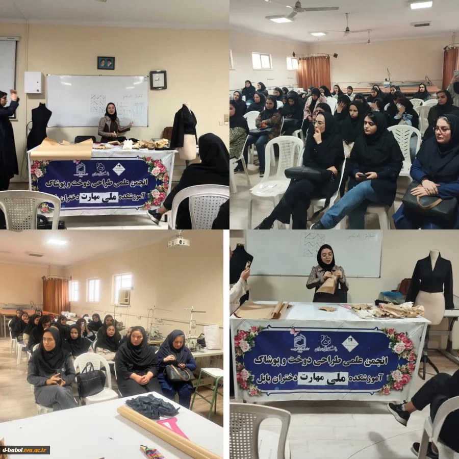 برگزاری کارگاه آموزشی «تسلیشن اوریگامی» 2