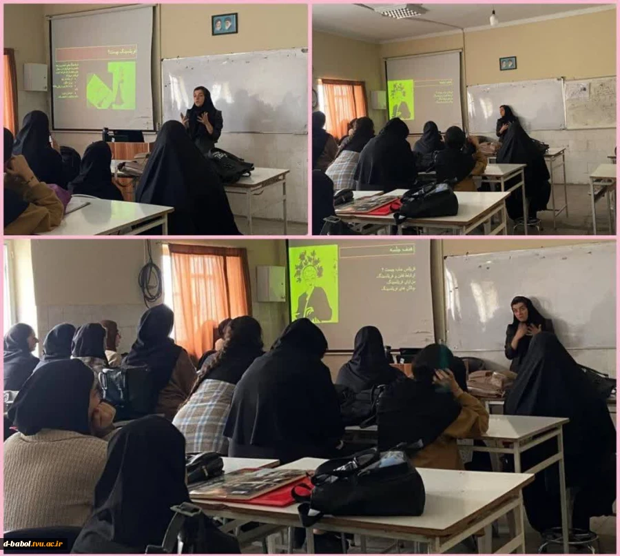 هفته پژوهش و فناوری گرامی باد.                                                                                                                                                                                                                                 