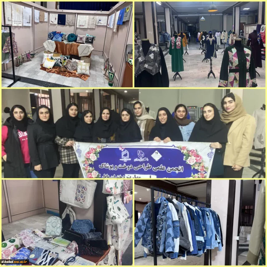 بازدید دانشجویان عضو انجمن علمی طراحی دوخت و‌ پوشاک آموزشکده دختران بابل از "جشنواره هنری خلاقیت در مد از طراحی لباس و دکوراسیون داخلی با رویکرد ملی و محلی" در اداره کل فرهنگ و ارشاد اسلامی استان مازندران 2