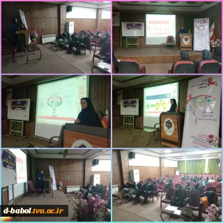 برگزاری کارگاه آموزشی "اطلاع رسانی در مورد HIV" در آموزشکده ملی مهارت دختران بابل