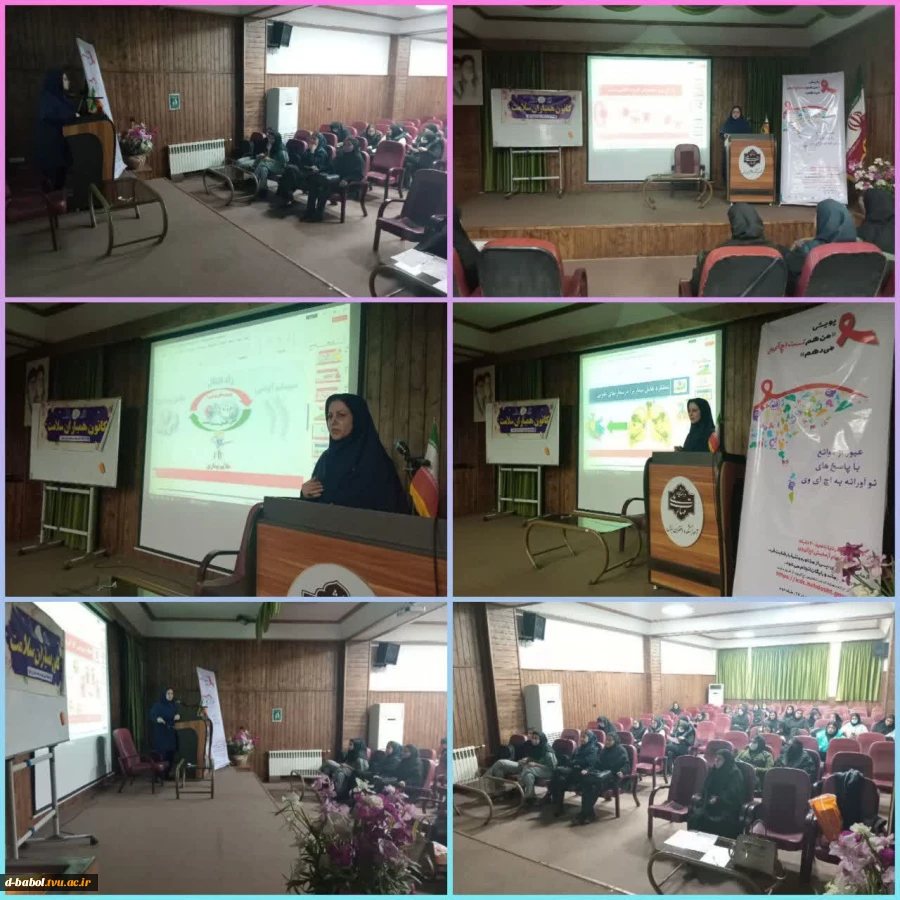 برگزاری کارگاه آموزشی "اطلاع رسانی در مورد HIV" در آموزشکده ملی مهارت دختران بابل  2