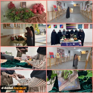 برگزاری نمادین سفره یلدا و نمایشگاه پوستر با موضوع یلدا ( شب چله) آخرین شب پاییز و بلندترین شب سال توسط دانشجویان انجمن های علمی گروه گرافیک و گروه طراحی و دوخت و پوشاک در آموزشکده ملی مهارت دختران بابل