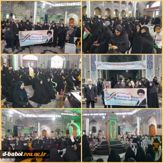 حضور ریاست و کارکنان آموزشکده ملی مهارت دختران بابل در اجتماع بزرگ یوم الله ۹ دی «روز بصیرت، میثاق امت با ولایت»