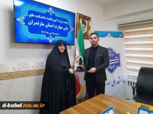 جلسه روسای دانشکده و آموزشکده های ملی مهارت ۱۲گانه استان مازندران باحضور رؤسای دانشکده و آموزشکده های ملی مهارت ۱۲گانه و هیأت رئیسه استان مازندران به میزبانی آموزشکده ملی مهارت دختران بابل برگزار گردید.  13