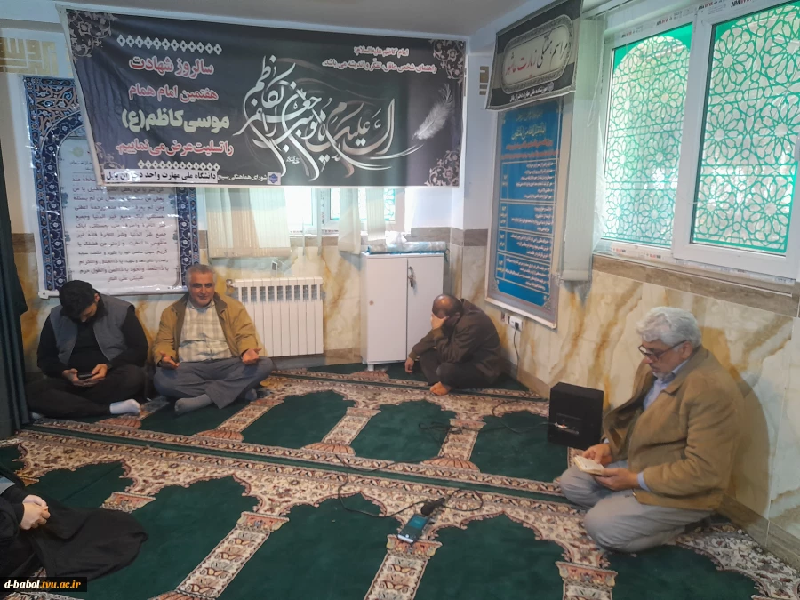 برگزاری مراسم زیارت عاشورا و عزاداری امام شناسی به مناسبت شهادت امام موسی کاظم (ص) در دانشگاه ملی مهارت واحد دختران بابل 4