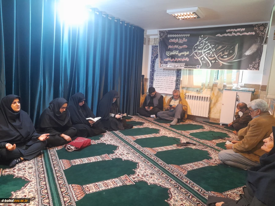 برگزاری مراسم زیارت عاشورا و عزاداری امام شناسی به مناسبت شهادت امام موسی کاظم (ص) در دانشگاه ملی مهارت واحد دختران بابل 10