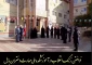 نواختن زنگ انقلاب در آموزشکده ملی مهارت دختران بابل