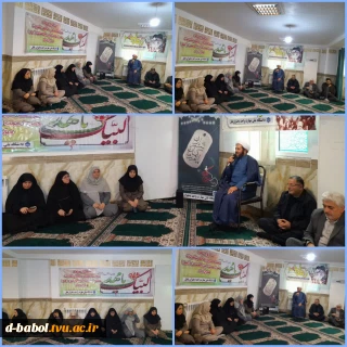 نشست تبیینی و برگزاری مراسم به مناسبت میلاد امام زمان (عج) در آموزشکده ملی مهارت دختران بابل