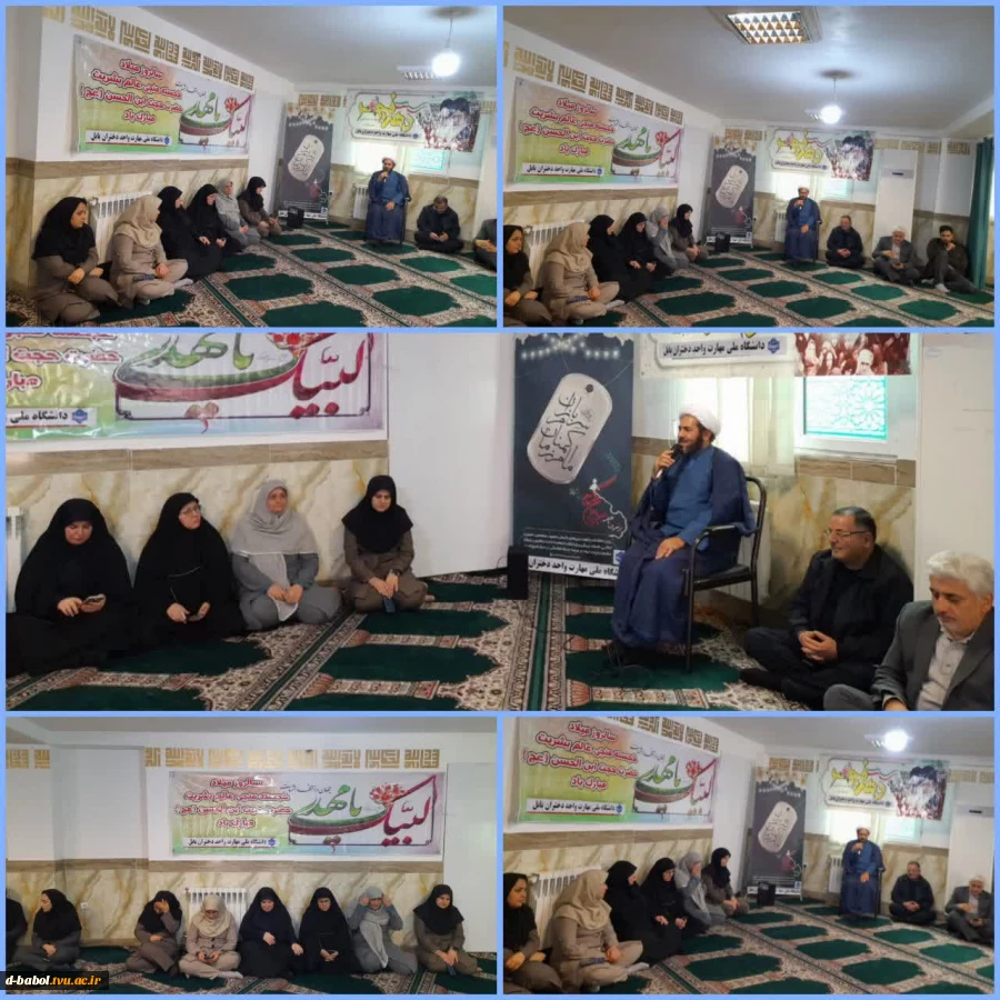 نشست تبیینی و برگزاری مراسم به مناسبت میلاد امام زمان (عج) در آموزشکده ملی مهارت دختران بابل  2